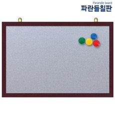 자석페브릭게시판, 회색원단+체리, 90x60cm