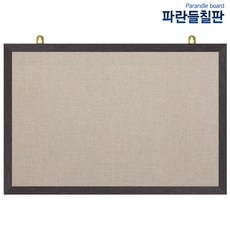 압정페브릭게시판, 베이지색원단+웬지, 180x90cm