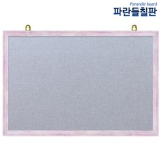 압정페브릭게시판, 회색원단+핑크파스텔, 60x40cm