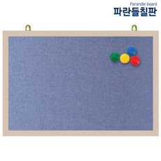 자석페브릭게시판, 청색원단+메이플, 40x30cm