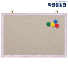 자석페브릭게시판, 베이지색원단+핑크파스텔, 90x60cm