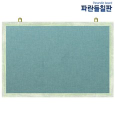 압정페브릭게시판, 녹색원단+그린파스텔, 70x50cm