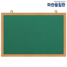 압정융게시판, 녹색원단+오크, 150x90cm