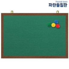 자석융게시판, 녹색원단+월넛, 120x85cm
