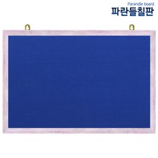 압정융게시판, 청색원단+핑크파스텔, 120x60cm