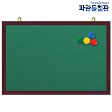 자석융게시판, 녹색원단+체리, 120x60cm