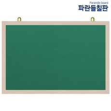 압정융게시판, 녹색원단+메이플, 90x60cm