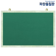 압정융게시판, 녹색원단+그린파스텔, 120x85cm