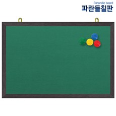 자석융게시판, 녹색원단+웬지, 240x120cm