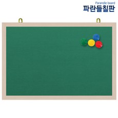 자석융게시판, 녹색원단+메이플, 70x50cm