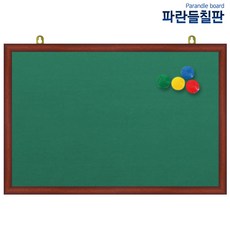자석융게시판, 녹색원단+체리투톤, 150x90cm
