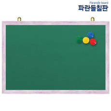 파란들칠판 자석융게시판, 녹색원단+핑크파스텔, 60x40cm