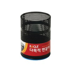 이글 원형 망사 펜꽂이(중/87*12mm), 블랙, 한 개