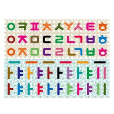 칠성칠판 한글자모음 판자석 한글공부, 1세트, 55피스, 1개