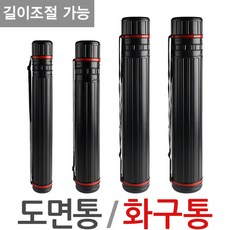 제이앤씨 화구통 도면통 화구가방, 화구통-특대, 1개