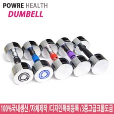 파워헬스산업 A, 8kg, 파랑, 1개