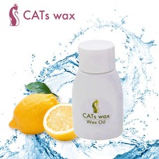 CATs wax 셀프왁싱 왁싱재료 하드왁스 소프트왁스, 프리왁스오일20ml, 1개