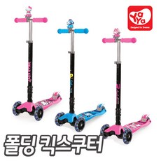 야야 폴딩 킥스쿠터, 엠버(핑크), 1개