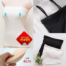 코인티모 여성 볼륨 패드 탱크탑 탈부착 어깨끈 나시 요가 스포츠 헬스