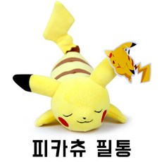 포켓몬스터 피카츄 필통, 피카츄필통, 1개