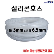 실리콘호스 내경3mm*외경6.5mm, 내경3mm*외경6.5mm(검정), 1개