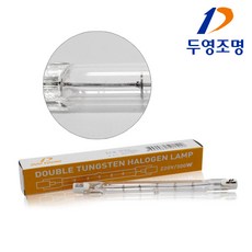 오스람 막대 직관 할로겐, H4. 두영 막대 할로겐 300W, 1개