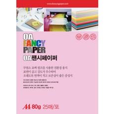 나모몰 두성 A4 복사용지 복사지 80g 120g 180g, 25개, 80g_P53 진분홍색, 1세트