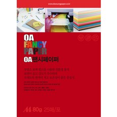 나모몰 두성 A4 복사용지 복사지 80g 120g 180g, 25개, 80g_P63 연지색, 1세트