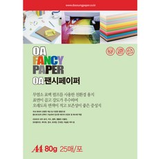 나모몰 두성 A4 복사용지 복사지 80g 120g 180g, 25개, 80g_P56 멜론색, 1세트