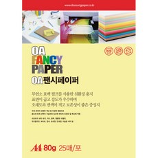 나모몰 두성 A4 복사용지 복사지 80g 120g 180g, 25개, 80g_P03 흰배추색, 1세트