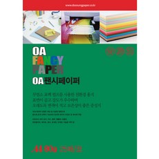 나모몰 두성 A4 복사용지 복사지 80g 120g 180g, 25개, 80g_P62 진녹색, 1세트