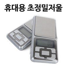 미리내 정밀저울 MH-500