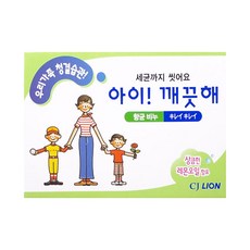 CJ라이온 아이깨끗해비누 100g 향균비누, 90g, 10개