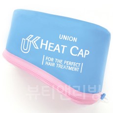 유니온 헤어 트리트먼트 캡/전기모자/헤어캡/헤어팩, 유니온헤어캡 밀키블루, 혼합