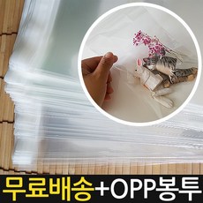 모칸도 국산비닐봉투 OPP봉투 접착식봉투 속지봉투 일반비닐봉지, No57.20*25 (20장)