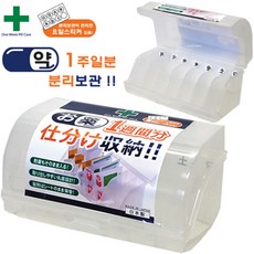 야마다/약 1주일분 분리 보관함/요일별 약케이스(1주일분), 1p
