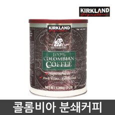 커클랜드시그니춰 콜롬비아 그라운드 커피, 커피메이커, 1.36kg, 1개