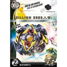 영실업 완구 팽이 스타터 베이블레이드 BF6B B-59, 단품, 1개