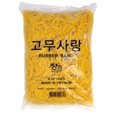 고무사랑 정1Kg고무밴드, 노랑, 1개