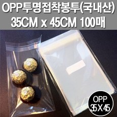 포장지세상 OPP 투명 접착 봉투, 35cm × 45cm + 4 (100매), 1개