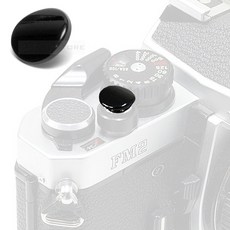 Ho SB-02 소프트버튼 블랙/나사식 소프트 버튼 - 셔터에 장착사용/안정감/편하고 부드러운 셔터감, 1개