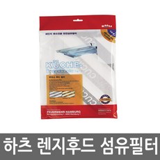 하츠 렌지후드필터, 섬유필터사이즈, 소: 48.5 x 20cm, 1