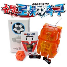 미미월드 슈팅 로봇 축구 단품(블랙/오렌지) RC완구, 슈팅 로봇축구 단품 - 오렌지, 1개