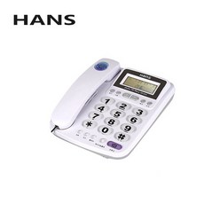 Hans 來電顯示固定電話白色 HP-870, 惠普-870