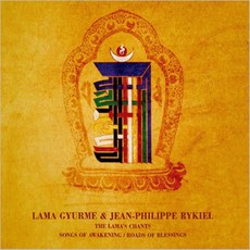 라마의 찬트 - 라마 규르메 & 장 필립 리키엘 (2CD), 1개