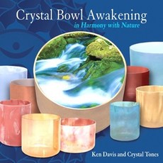 크리스탈 울림 주발 (각성 명상음악), 1개
