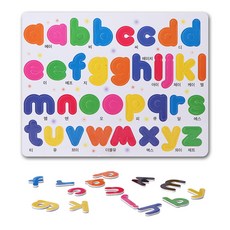 크레망 한글영어숫자 고무자석판, 13.3mm칼라 고무자석글자_영어소문자, 1개