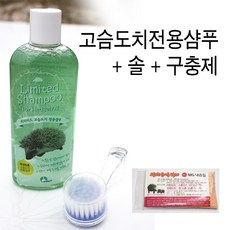(주)MG내츄럴 고슴도치 사료 및 용품, 고슴도치전용샴푸+솔+구충제, 1개