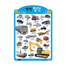 그린키즈 별초롱 사운드 벽그림