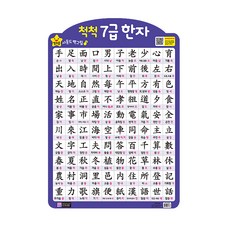 그린키즈 별초롱 사운드 벽그림